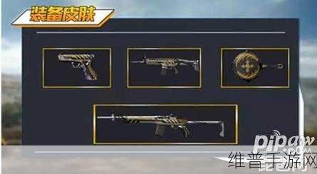和平精英 SPAS12 震撼登场，上线时间全解析