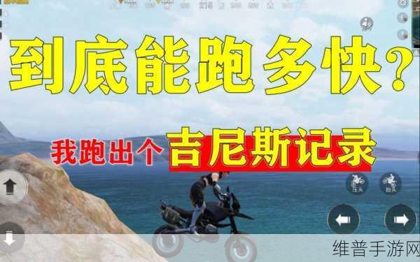 女方用嘴巴吃鸡的吉尼斯世界纪录：1. “挑战极限：用嘴巴吃鸡的世界纪录之旅”
