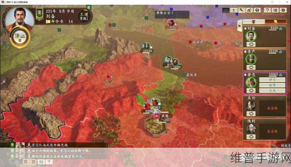 三国志14手游攻略，跳过启动器直接开始游戏的高效方法