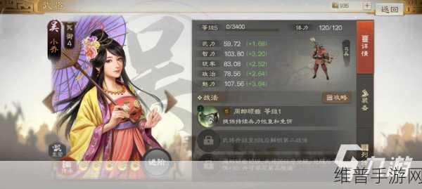 三国志14手游攻略，跳过启动器直接开始游戏的高效方法