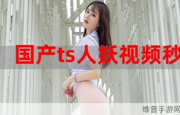 苏语棠苏娅元宵猜灯谜在线播放：1. 苏语棠与苏娅元宵佳节一起猜灯谜的乐趣