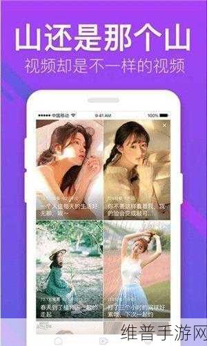 爱丫爱丫在线影院电视剧：1. 爱与梦想交织的城市边缘