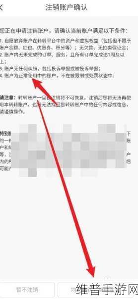 转转手游订单解冻全攻略，轻松解决交易难题