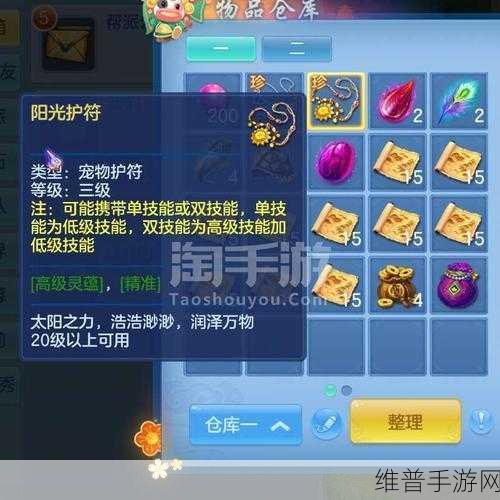 转转手游订单解冻全攻略，轻松解决交易难题