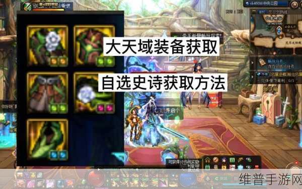 DNF决战者远古宝物礼盒选择攻略，材料兑换指南