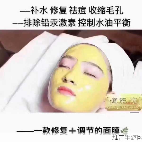 上边一面亲下边一面膜的功效：1. 亲肌肤，膜养颜：双重护理的完美结合
