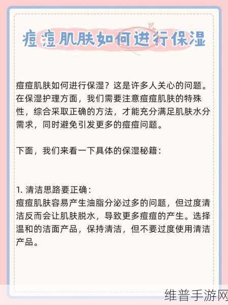 上边一面亲下边一面膜的功效：1. 亲肌肤，膜养颜：双重护理的完美结合