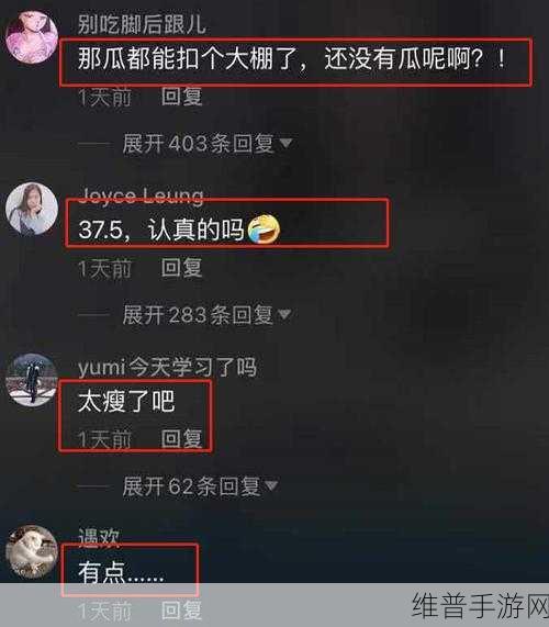 911吃瓜八卦有理爆料无罪：1. ＂911内幕揭秘：吃瓜八卦背后的真相与谎言