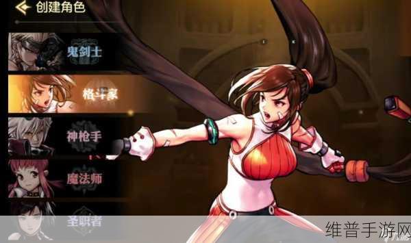 地下城与勇士手游非RMB玩家职业选择指南