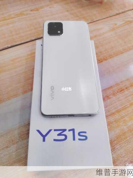 成色好的y31s标准版官网明确表示解约：根据成色好的Y31s标准版官网，明确表示解约政策的全新标题。