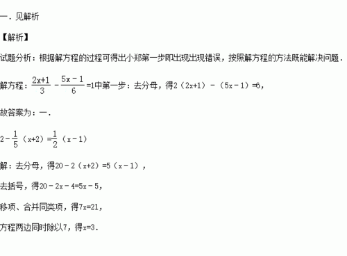 翻来覆去1v2胜利的关键之道:1. "翻盘秘籍:一敌二如何逆转胜局