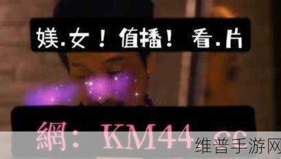 沈芯语老师家访md0076出现破损现象回应：关于沈芯语老师家访时md0076设备破损的应对措施与反思