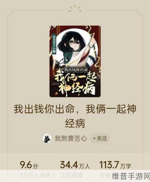 睡醒发现还在1V1古代：1. 清晨醒来，依旧身处古代1V1对战