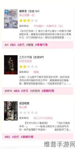 睡醒发现还在1V1古代：1. 清晨醒来，依旧身处古代1V1对战