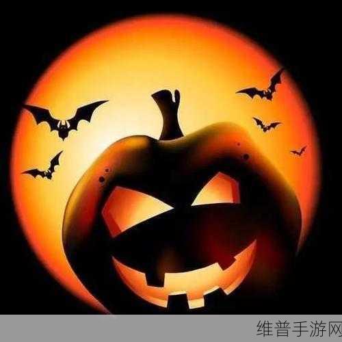 适合二人看的小电影南瓜视觉感超强：1. 《南瓜之夜：双色幻影的浪漫旅程