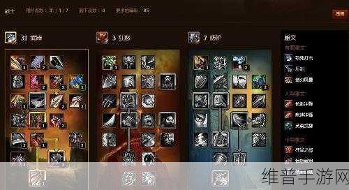 wlk武器战pvp天赋:掌握WLK武器战PVP天赋,制霸竞技场的终极指南