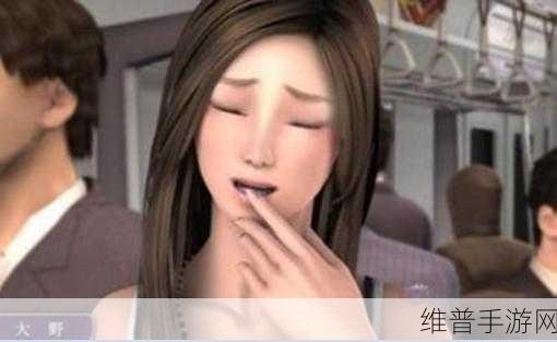电车之狼r操作：当然可以，以下是一些根据《电车之狼R》主题拓展的新标题建议：