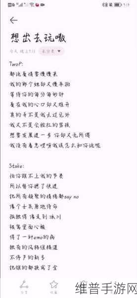 欧美mv日韩mv最火的一句歌词:当然可以!以下是基于欧美和日韩MV中流行歌词拓展出的新标题,均不少于10个字: