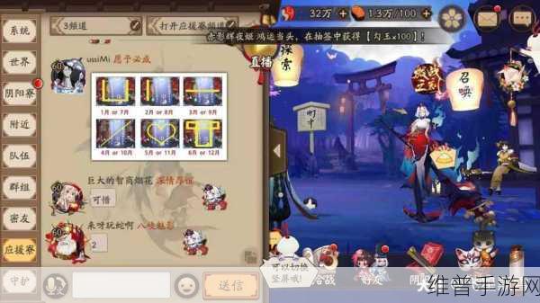 阴阳师深度攻略,致命医师扁鹊,带你领略征服敌人的快感