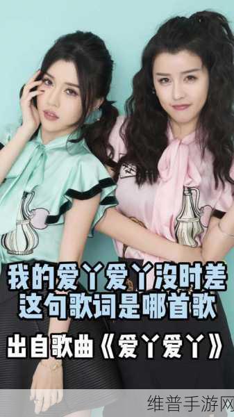 爱丫爱丫在线影院电视剧免费怎么用：当然可以！以下是一些基于“爱丫爱丫在线影院电视剧免费”主题扩展的新标题建议：