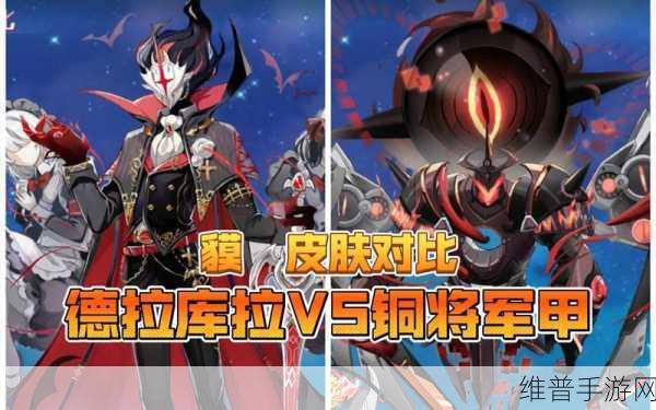 奥拉星手游，深度解析黑小问技能的强大魅力