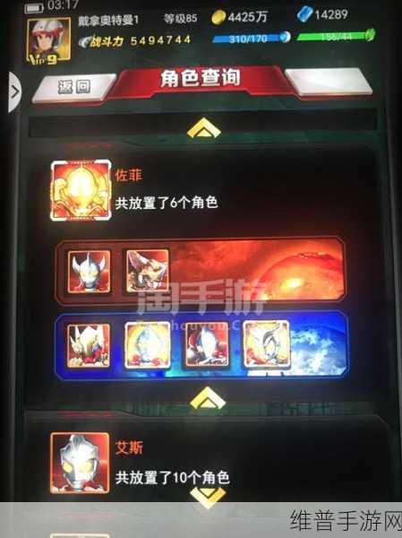 奥特曼卡片变现攻略，手游玩家的财富秘籍