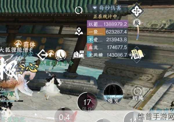 逆水寒手游牧野弥挑战攻略，全面解析打败牧野弥的方法