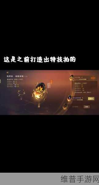 逆水寒手游牧野弥挑战攻略,全面解析打败牧野弥的方法