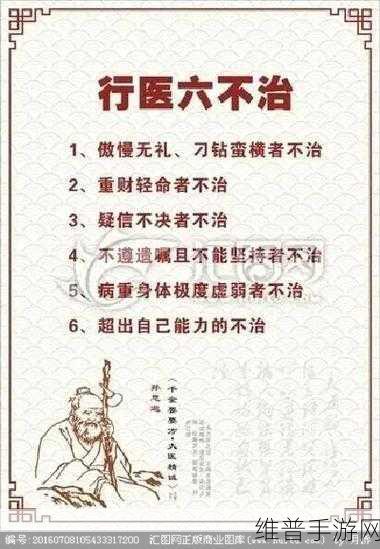 师父不可以-限弥弥：当然可以！以下是一些基于“师父不可以-限弥弥”的新标题建议，字数均不少于10个字：