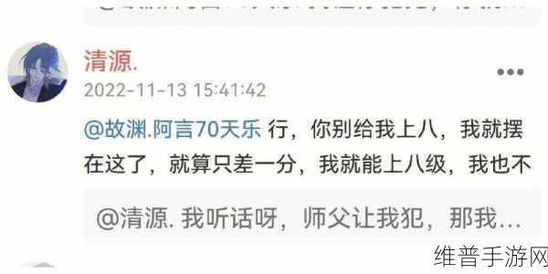 师父不可以-限弥弥:当然可以!以下是一些基于“师父不可以-限弥弥”的新标题建议,字数均不少于10个字: