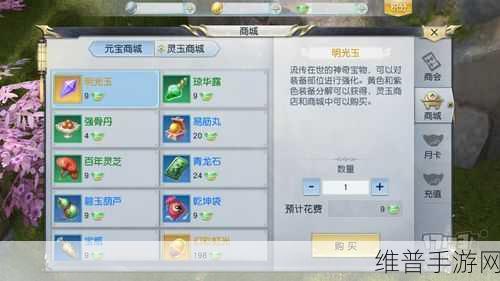 镇魔曲摆摊系统深度解析，探索虚拟贸易新领域的无限可能
