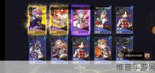 山海镜花问签纳福活动玩法奖励全面解析