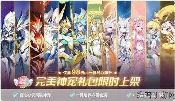 奥拉星手游兑换码在哪兑换？奥拉星兑换码输入位置与用法详解