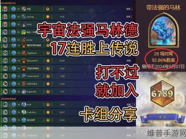 炉石传说安戈洛蛋蛋德卡组超强攻略