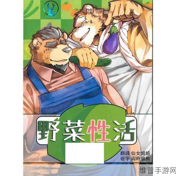 memorytoys兽人:当然可以!以下是一些基于“memorytoys兽人”主题扩展的新