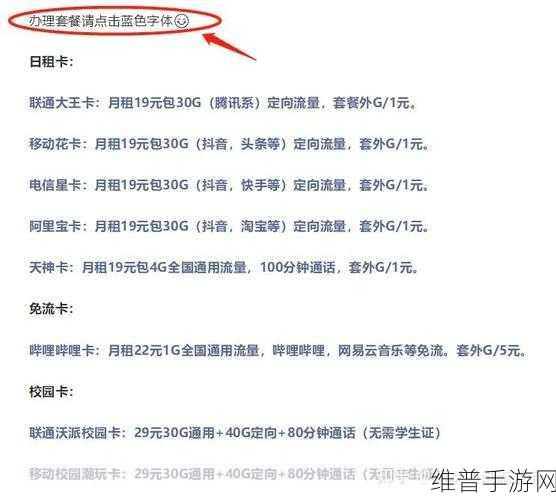 国产卡5卡6卡7卡2021入口：1. 国产卡5、6、7的最新发展与应用前景分析