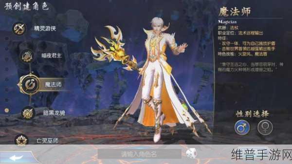 魔域口袋版新纪元，神火降临，29日资料片全面解析
