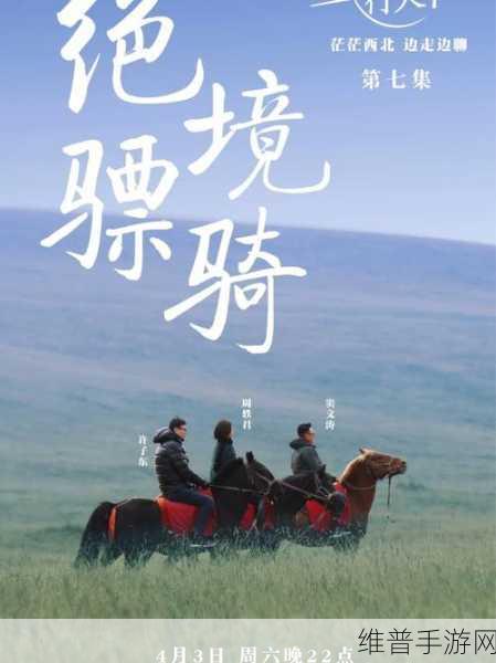 铿锵锵锵锵锵锵锵免费章节：当然可以！以下是一些基于“铿锵锵锵锵锵锵”主题的标题拓展：
