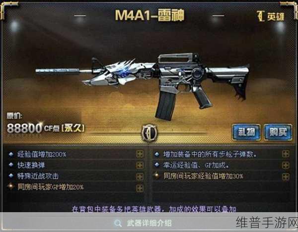 荒野行动攻略，S-ACR与M4A1枪械对比，哪个更适合你？