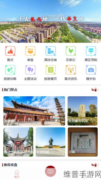 免费行情软件app下载大全魅影:1. 免费行情软件全攻略:轻松下载与使用指南