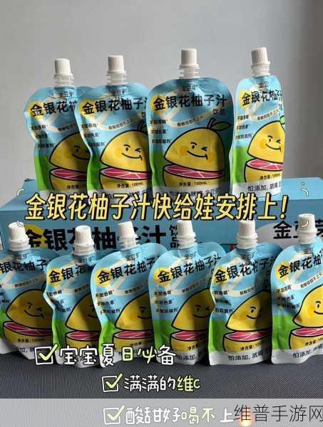 师徒1v2金银花：1. 师徒情深：金银花的传承与创新