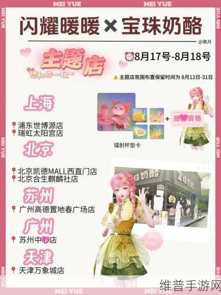 闪耀暖暖情报屋深度玩法指南，解锁游戏新境界