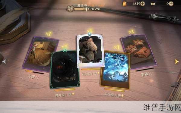 哈利波特魔法觉醒，手提箱魔咒试炼 3 通关秘籍大公开