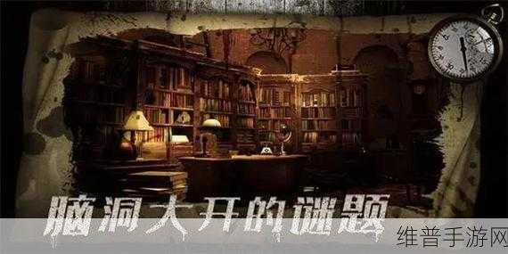 在逃生游戏里花式挨草桃子灯：1. 《逃生游戏：桃子灯下的惊悚谜题探险
