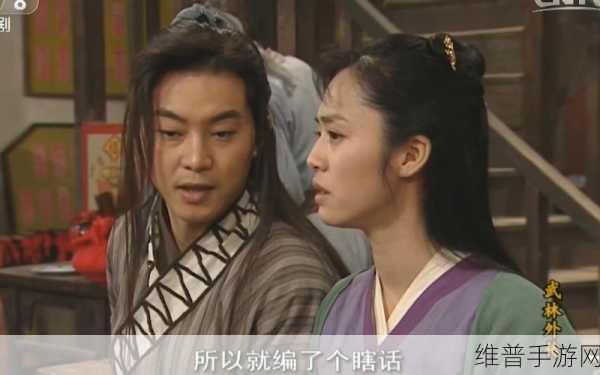 武林外传手游侠影郭芙蓉获取攻略及情缘搭配详解