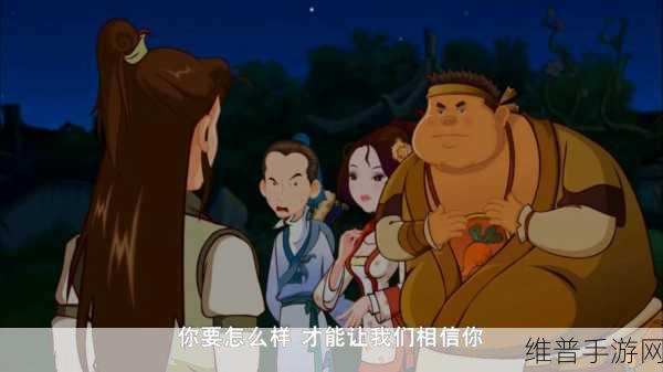 武林外传手游侠影郭芙蓉获取攻略及情缘搭配详解