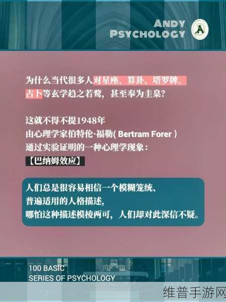 疯了一样的占有：1. 疯狂占有背后的心理秘密与探讨