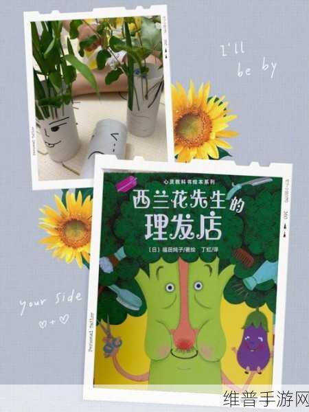 理发店的特别待遇5韩版：1. 理发店专属待遇：您的头发，我们的艺术