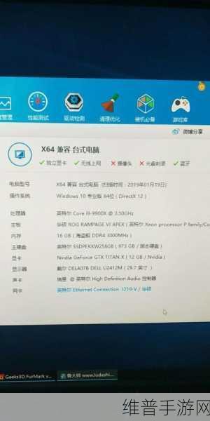 鲁大师官网免费观看视频教程：1. 深入了解鲁大师，轻松获取电脑性能分析