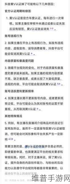 黄版本富二代抖音：1. 富二代的奢华生活，背后的秘密是什么？